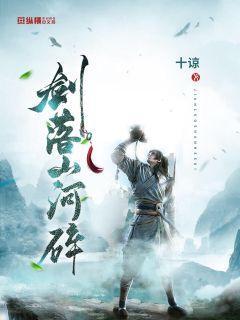 春雨直播app