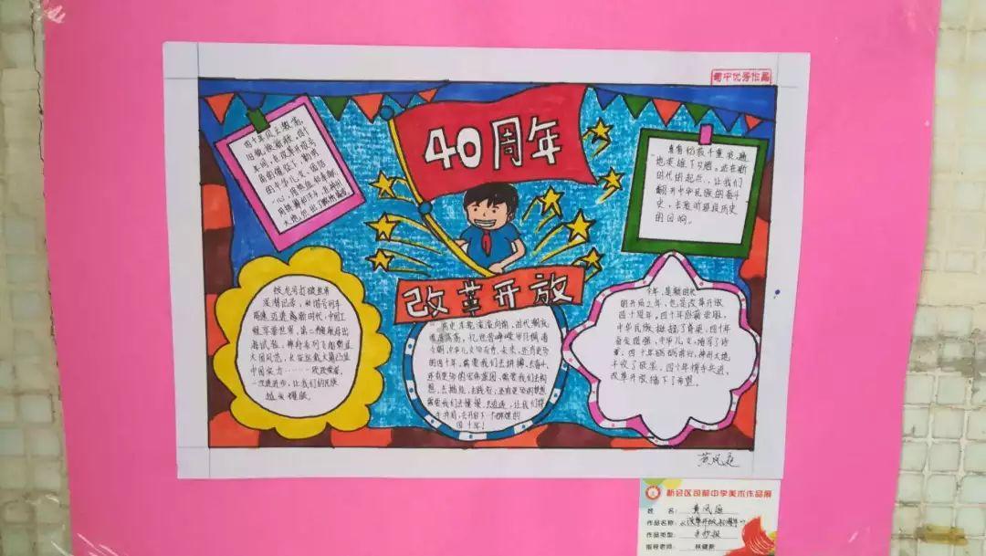 创作猫